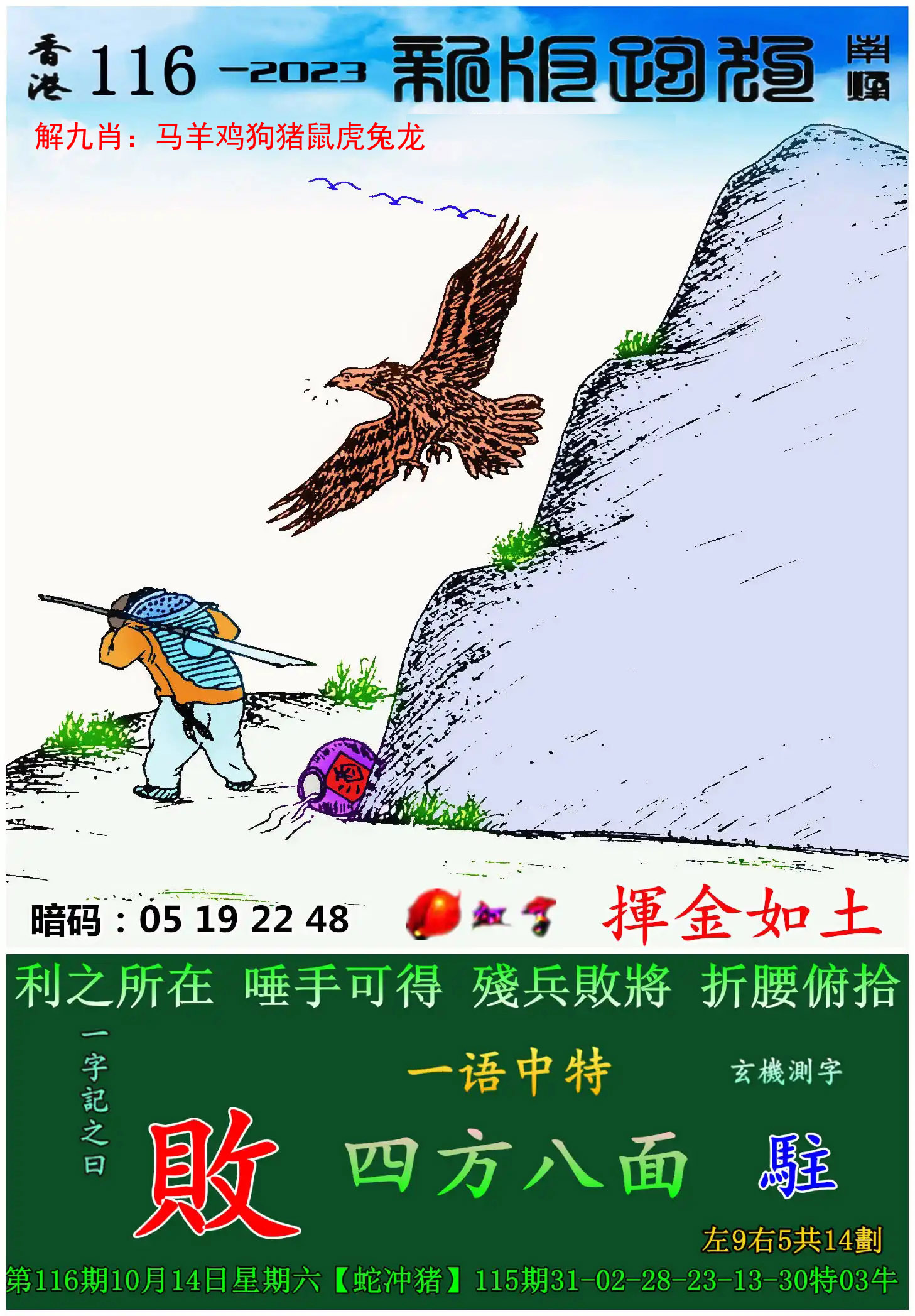 今睌澳门开奖结果