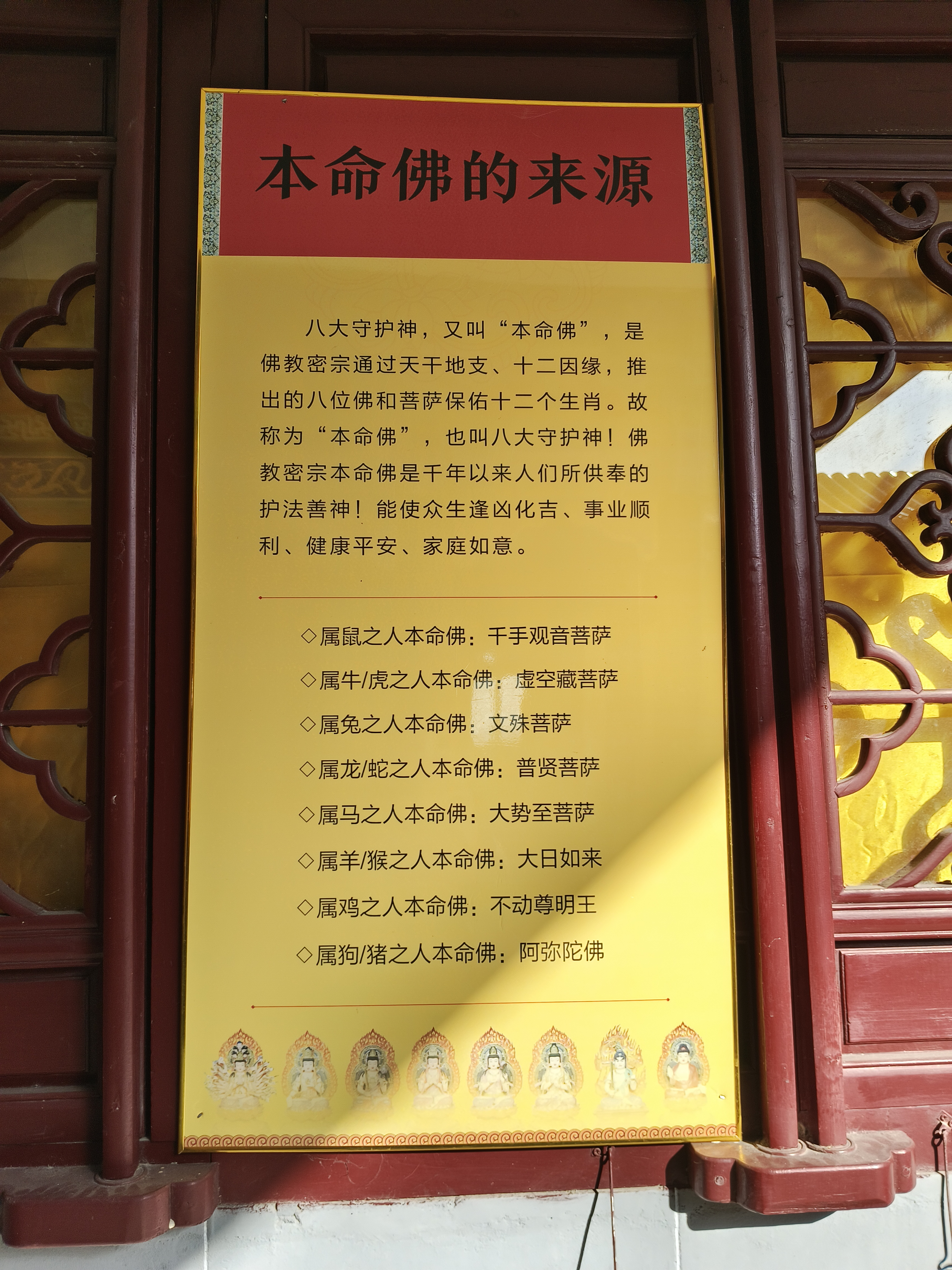 科普展现:佛名字大全（佛名字大全男）