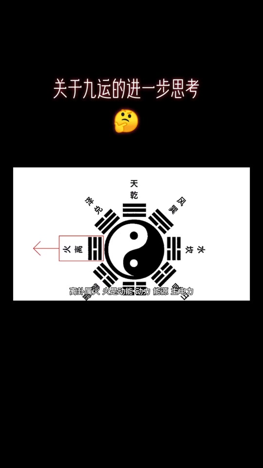 科普展现:二运什么意思（什么叫2运）