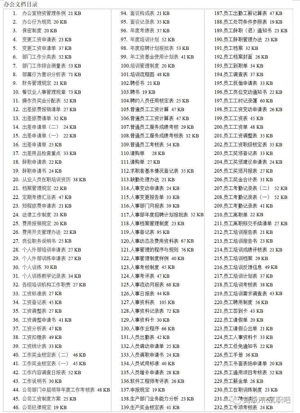 科普展现:新奥资料大全资料（新奥最新消息）