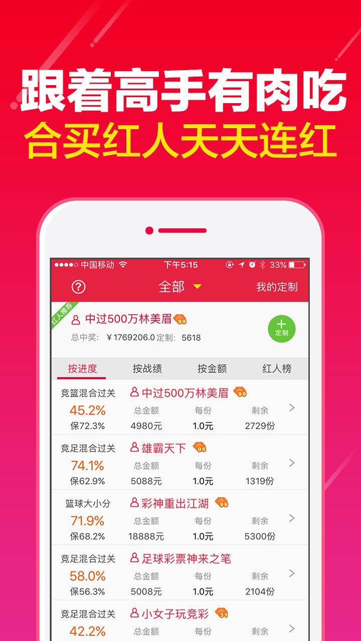 关于澳门六免费资料网站大全澳门的信息