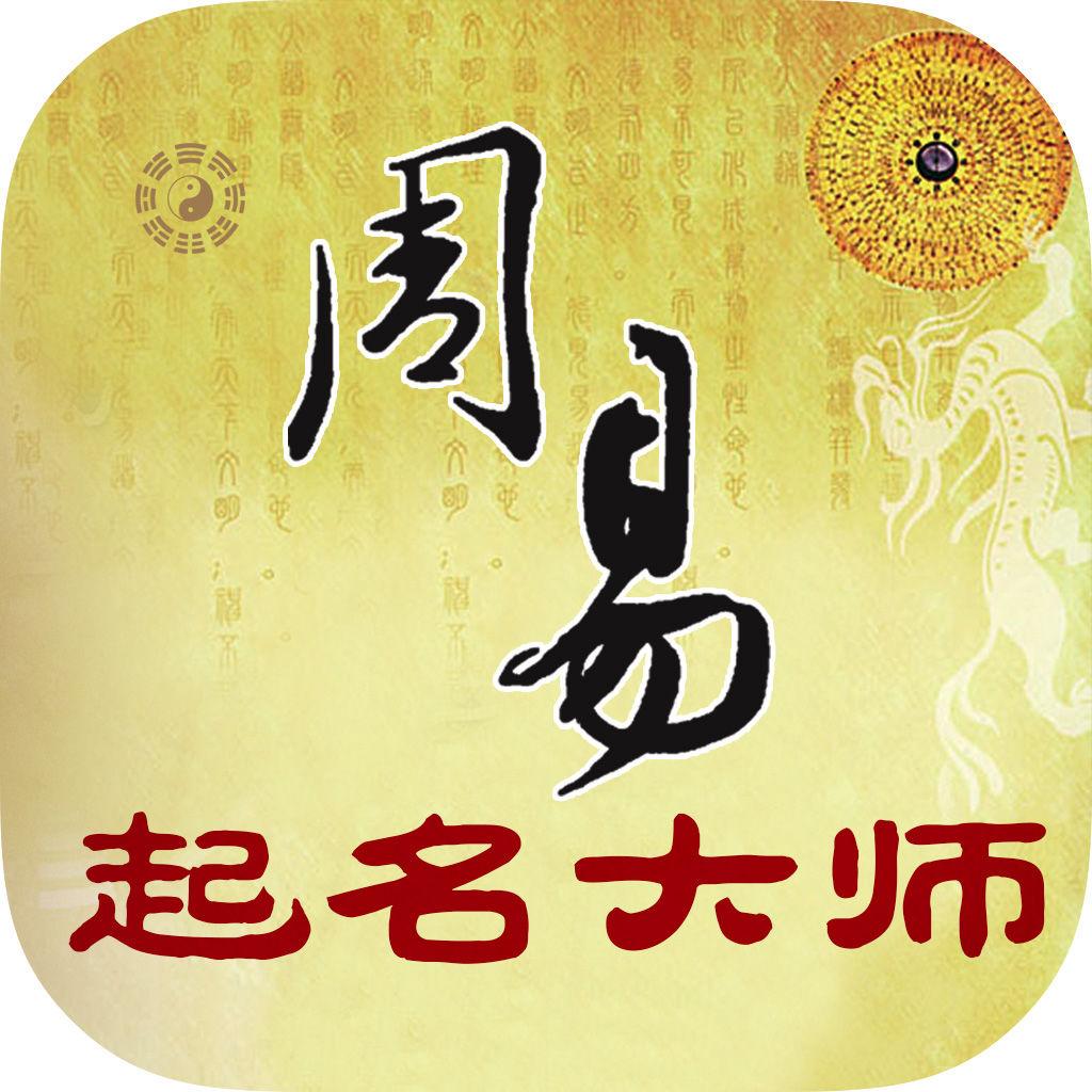 科普展现:在线取名网（在线取名网免费）