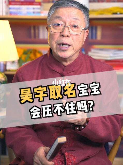 奥字取名寓意