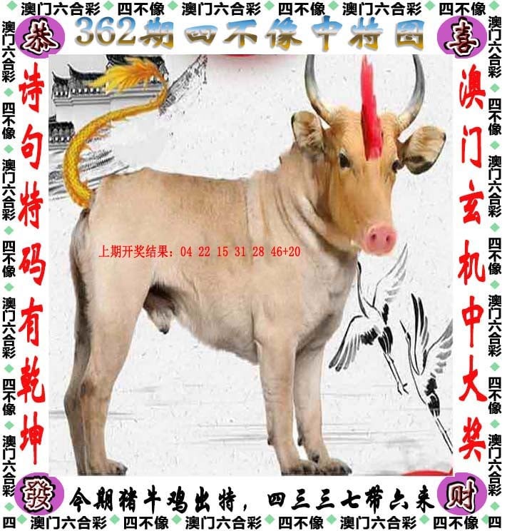 2024新澳门免费资料免费大全