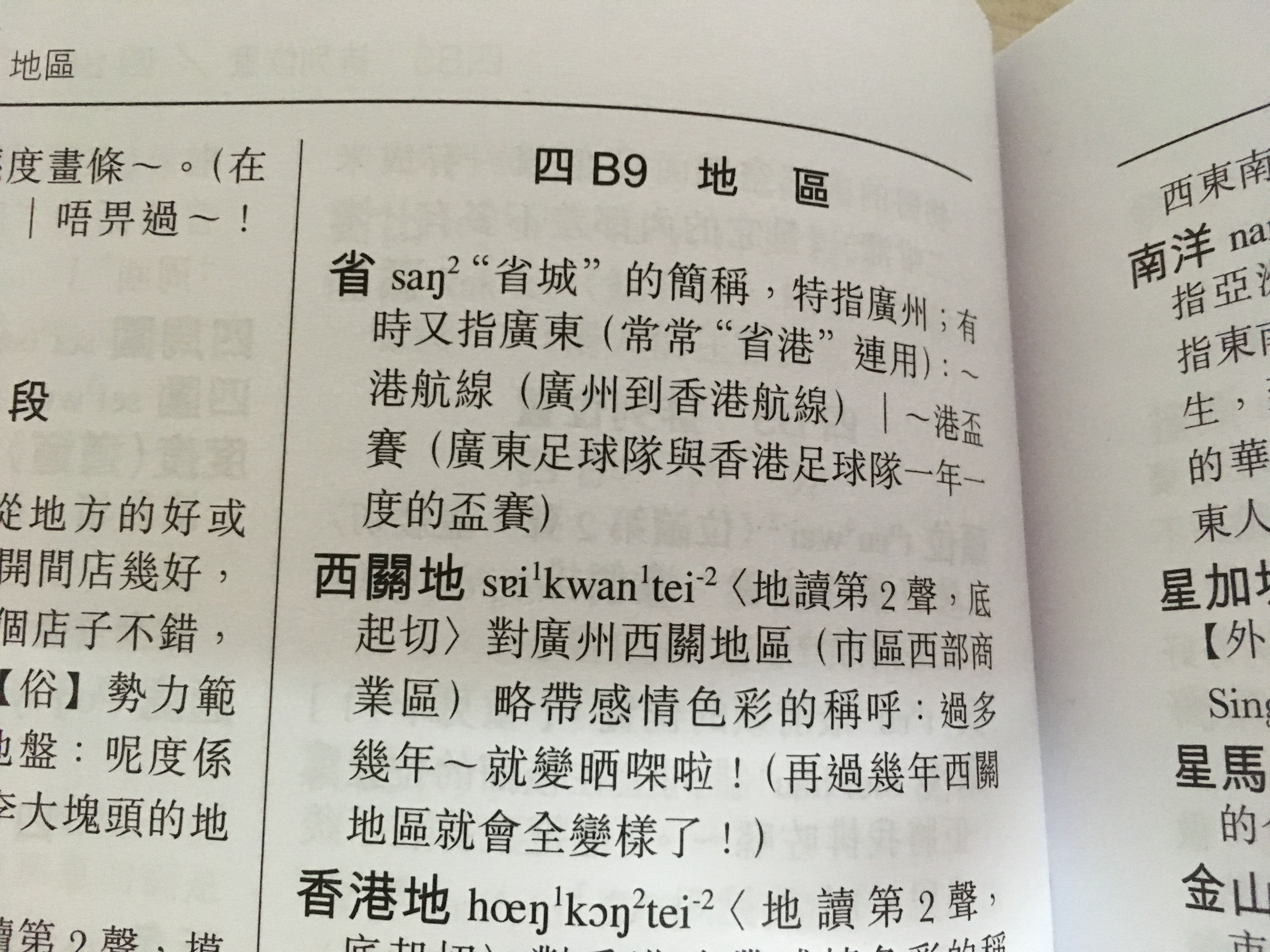 新澳门内部资料精准大全9494港澳论坛
