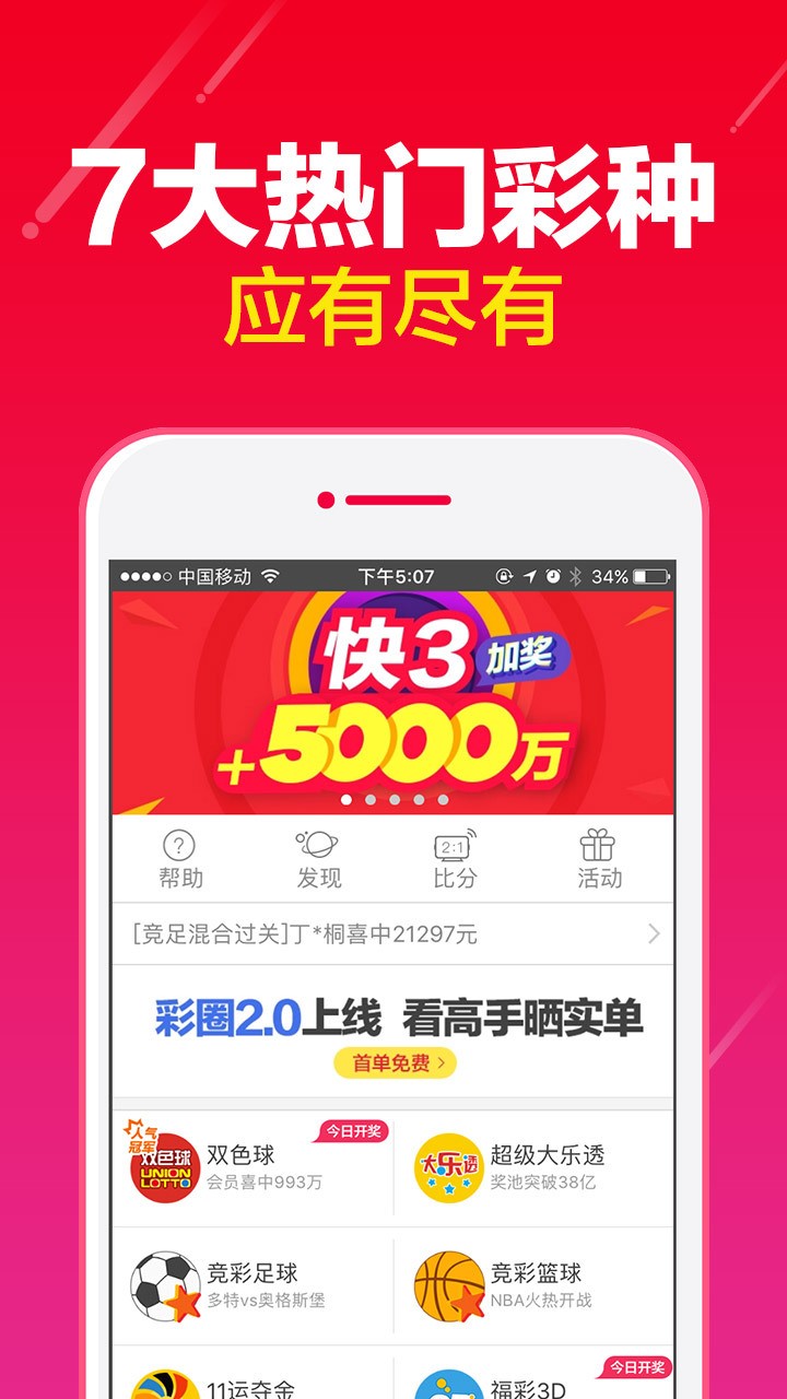 下载港澳彩开奖结果