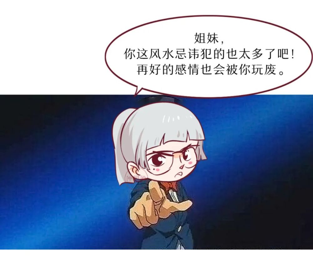 科普展现:破坏感情风水（破坏婚姻的风水）