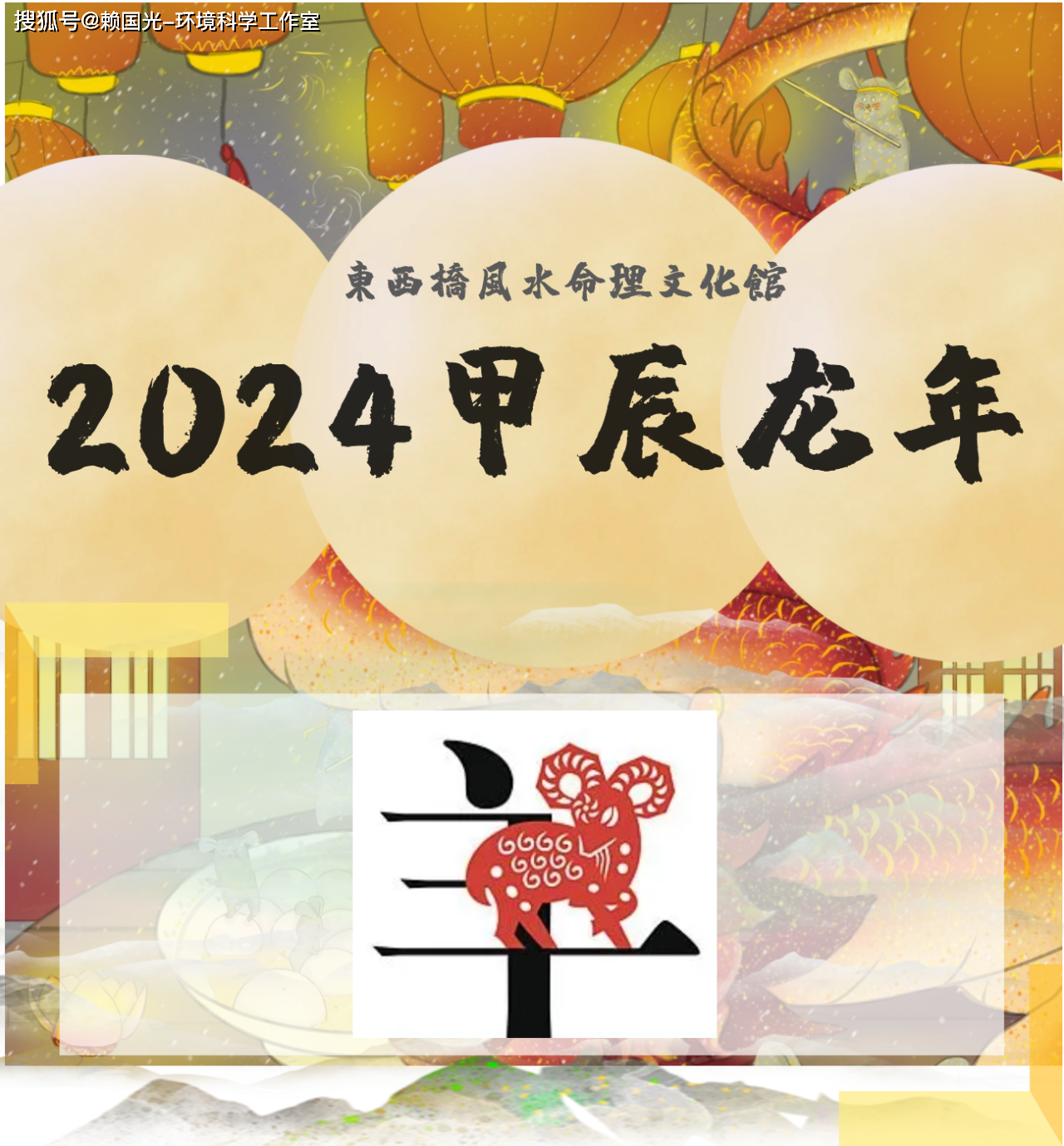 香港澳门波色生肖