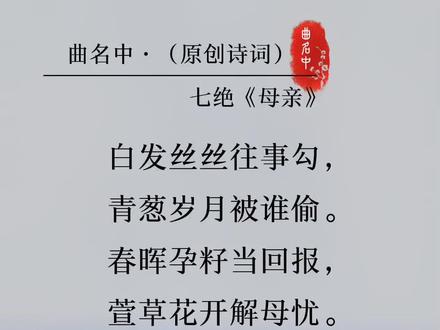 母亲节名言名句