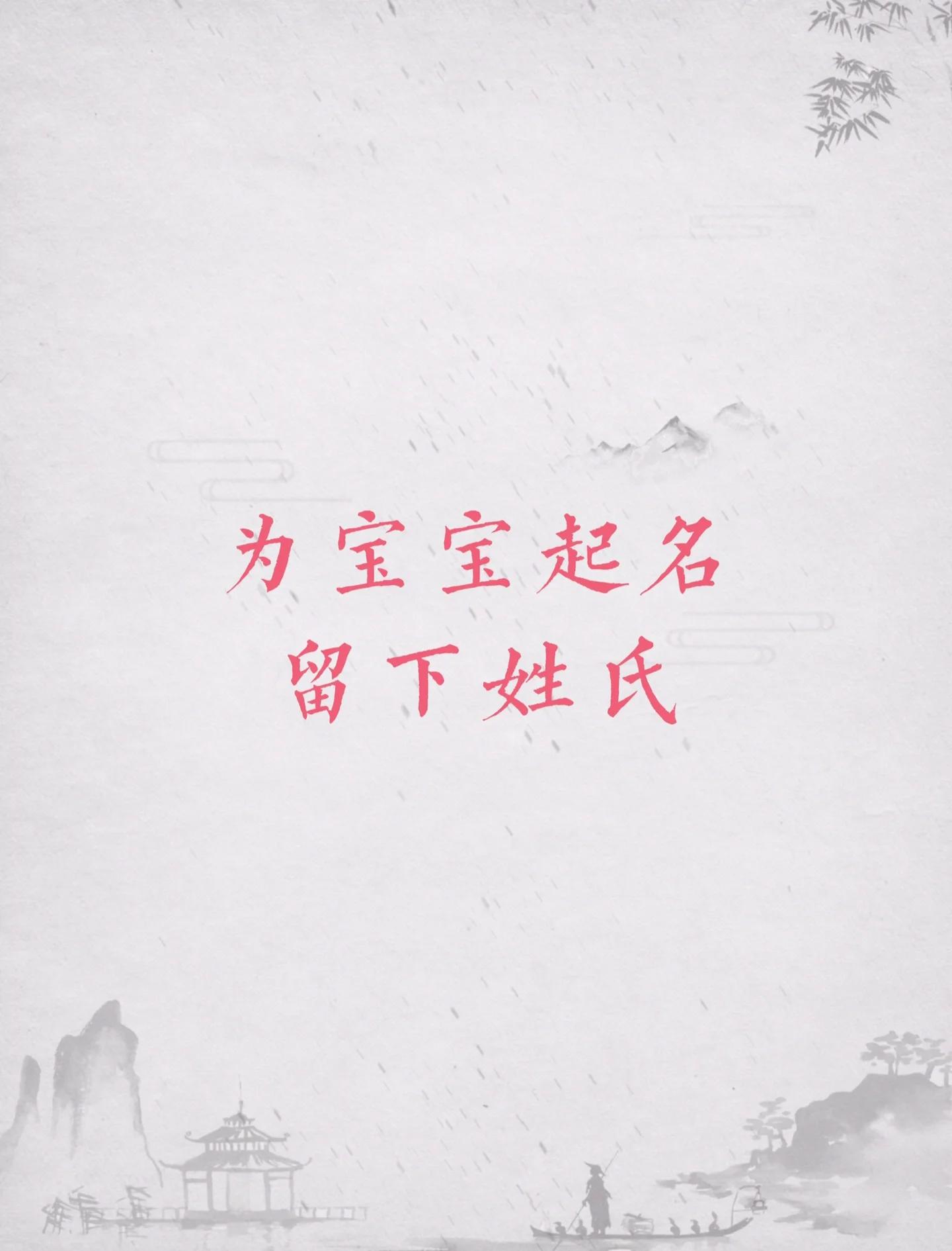 科普展现:荃女孩名寓意（荃字取名好吗）