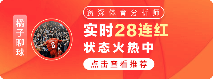 体育赛事免费直播