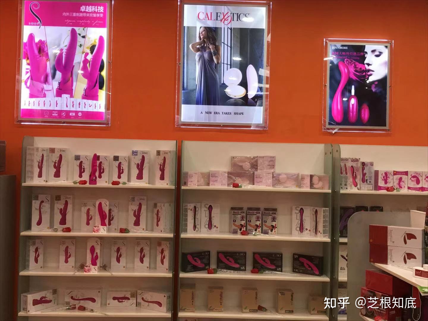 成人用品店里面卖的是什么东西