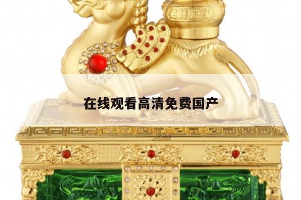产品中心 第6页
