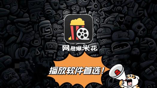 免vip追剧影视软件夸克,免vip追剧影视软件夸克网盘下载