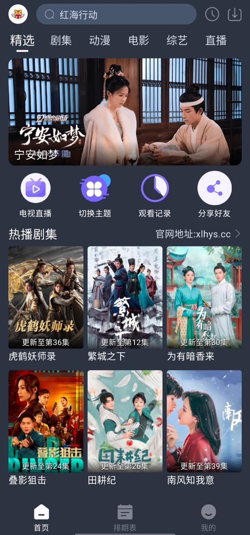 不要会员免费追剧软件,不用vip免费追剧软件下载