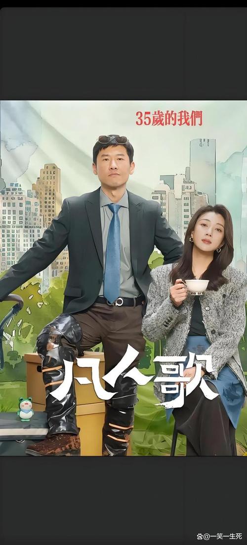 凡人歌电视剧什么时候播出,凡人歌电视剧什么时候播出的