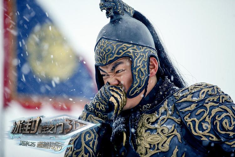 冰封：重生之门,冰封重生之门2