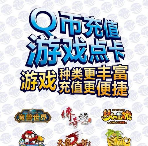 不花钱充值的网络游戏,不花钱充值的网络游戏有哪些