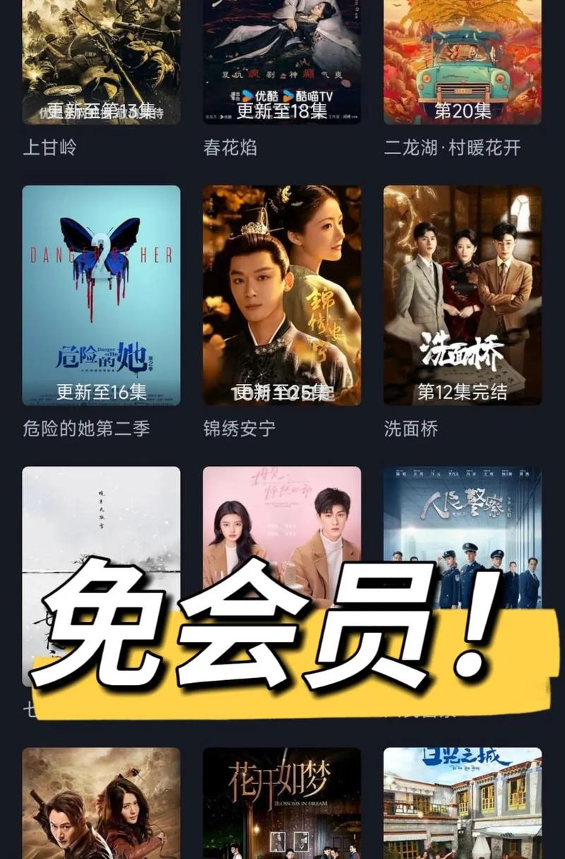 最全的免费追剧app不用会员软件,最全的免费追剧app不用会员软件下载
