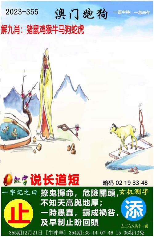 澳门六合金牛网,