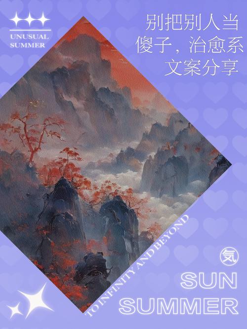 谁也不是傻子,谁也不是傻子看透不说透文案