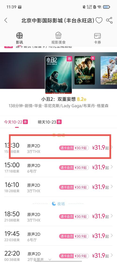 2025年5月 第164页