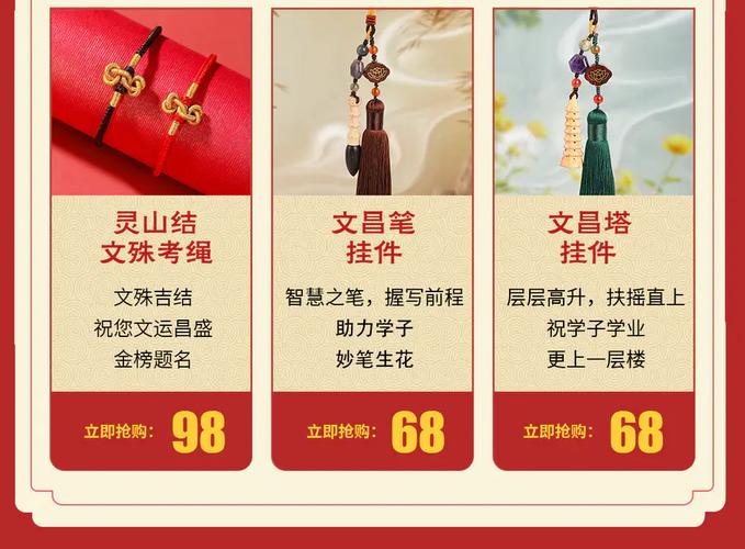 金榜题名精准一肖,金榜题名精准一肖是什么生肖?
