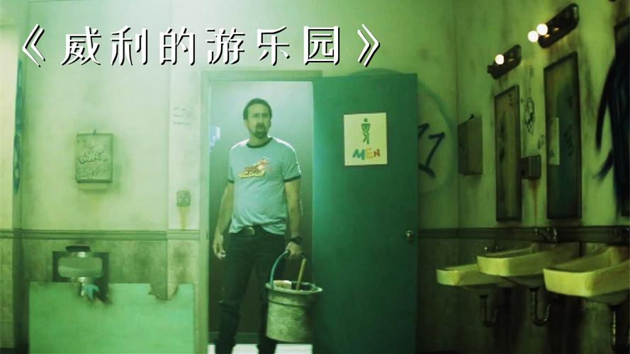 维加斯的蜜月 尼古拉斯凯奇电影,维加斯的蜜月电影1992