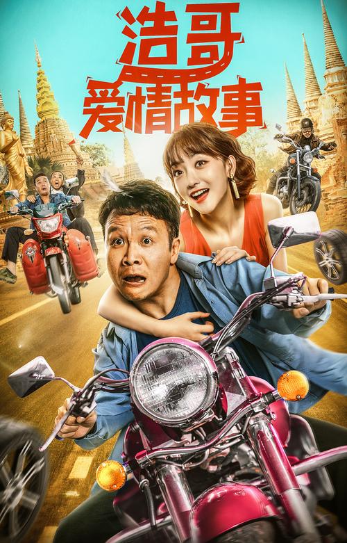 40分钟的爱情免费,40分钟的爱情免费观看