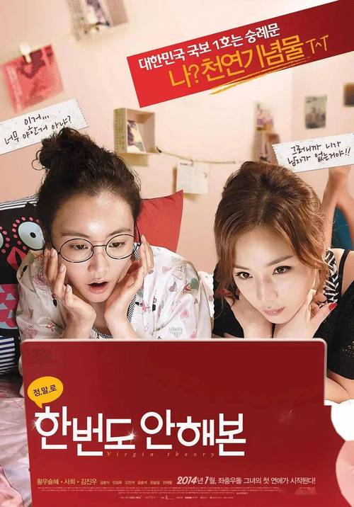 韩国啊啊啊电影,