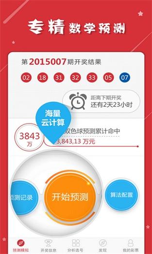 澳门百万资料库,澳门百万资料库2