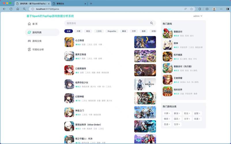 办公室玩的网络游戏,办公室玩的网络游戏有哪些