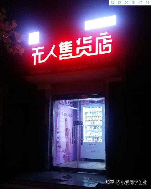 成人用品店的药好使吗,成人用品店的药好使吗知乎