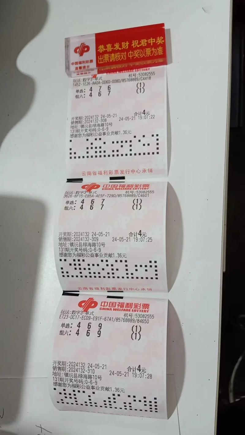 澳门特马资料期期准你来了我就不好了,澳门特马资料今晚开什么今冬首个暴雪预警发布