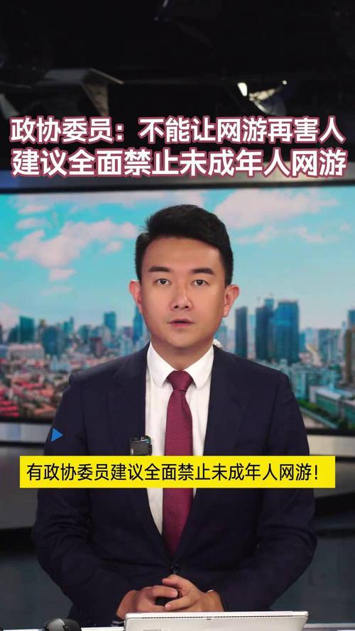 2021年全面禁止网络游戏,2021年全面禁止网络游戏有哪些