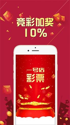 九龙澳门开奖结果公布,九龙澳门开奖结果公布最新