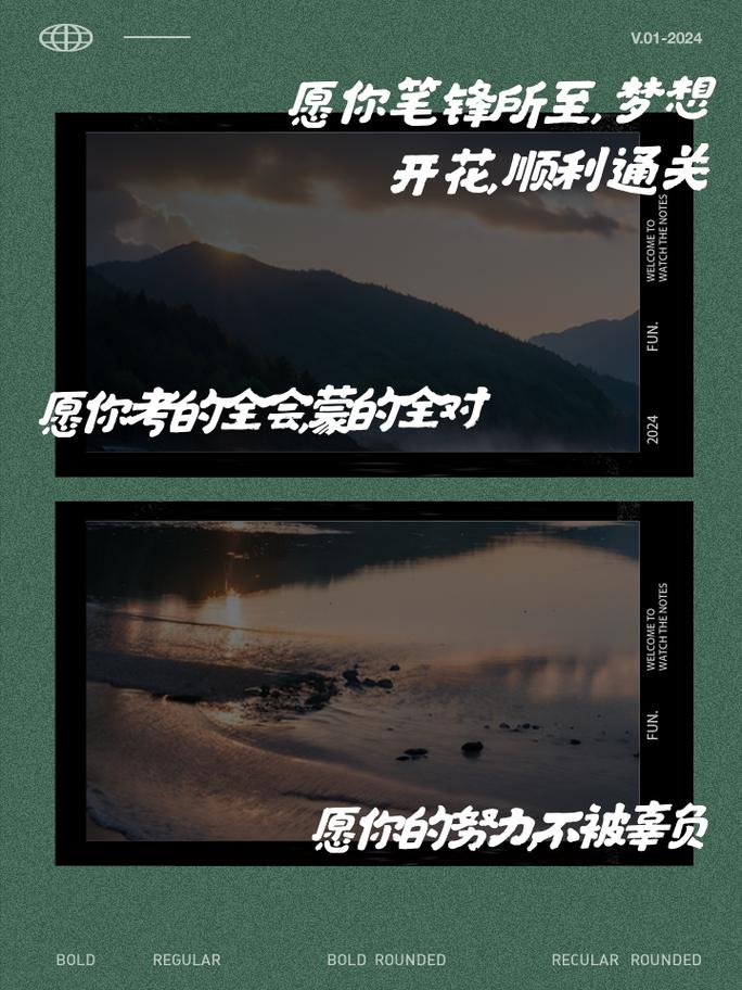 考试过关的艺术,考试过关的艺术免费观看