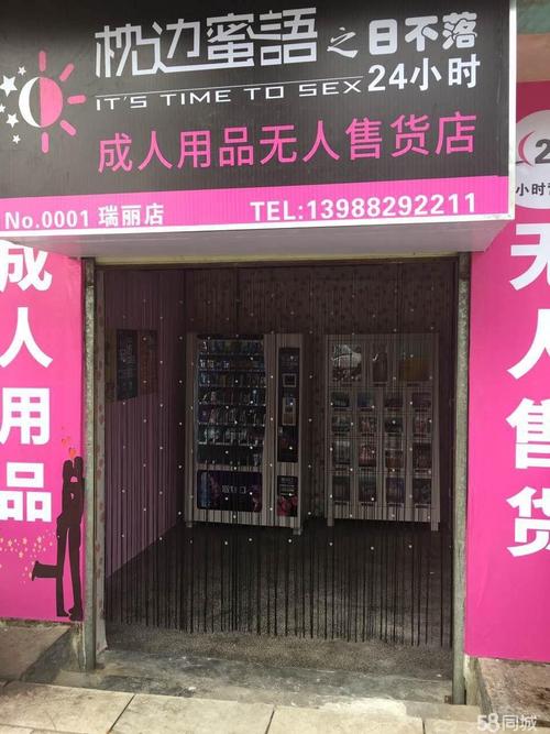 成人用品代工厂,成人用品代工厂哪里多