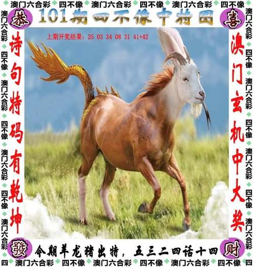 正版香港马报免费资料大全,正版香港马报免费资料大全四不