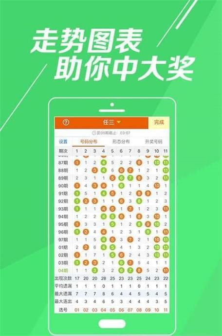 13262cc澳门资料,