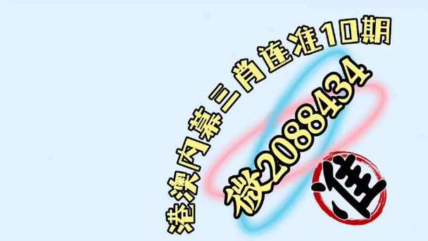 澳门六开彩最新开奖结果资料查询,