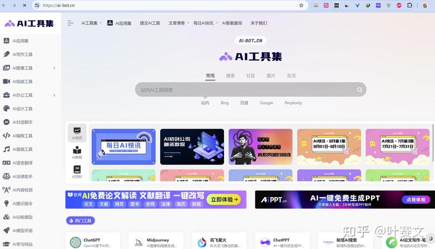 400ai最新网址,400ai换什么网址了