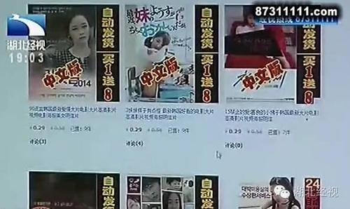 在线观看高清免费国产,在线观看高清免费国产黄片