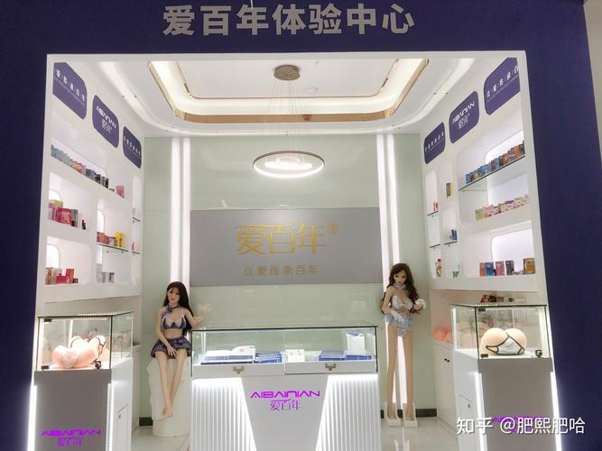 成人用品店里价格贵吗,成人用品店里价格贵吗知乎