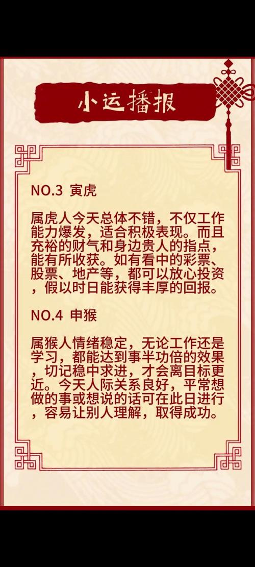 王中王心水精准资料大全,王中王心水精选资料论坛t1