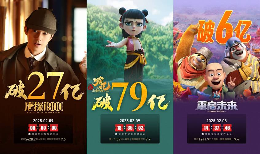 888电影网免费,888电影网免费观看哪吒之魔童闹海