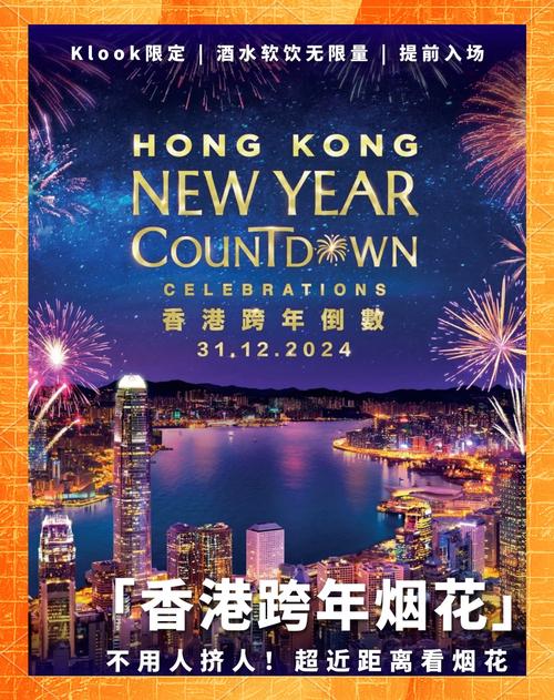 香港赛马会开资料大全,2025白姐免费全年资料