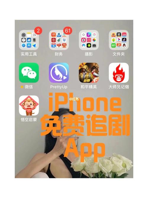 2023免费追剧不用vip的软件,免费追剧不用vip的app