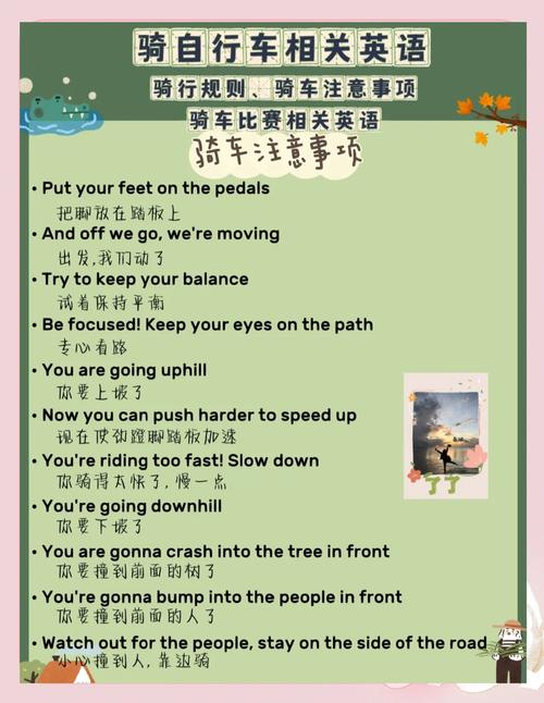 一场体育赛事,一场体育赛事英文