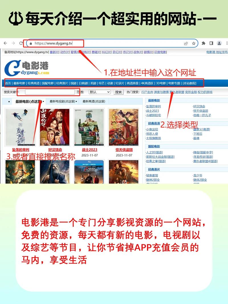免费电视电影网站,电影免费的电视网站